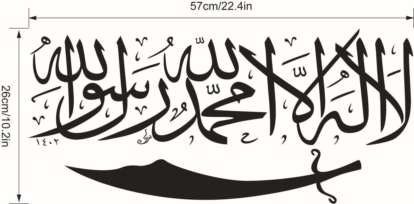 Muslimische Wandaufkleber